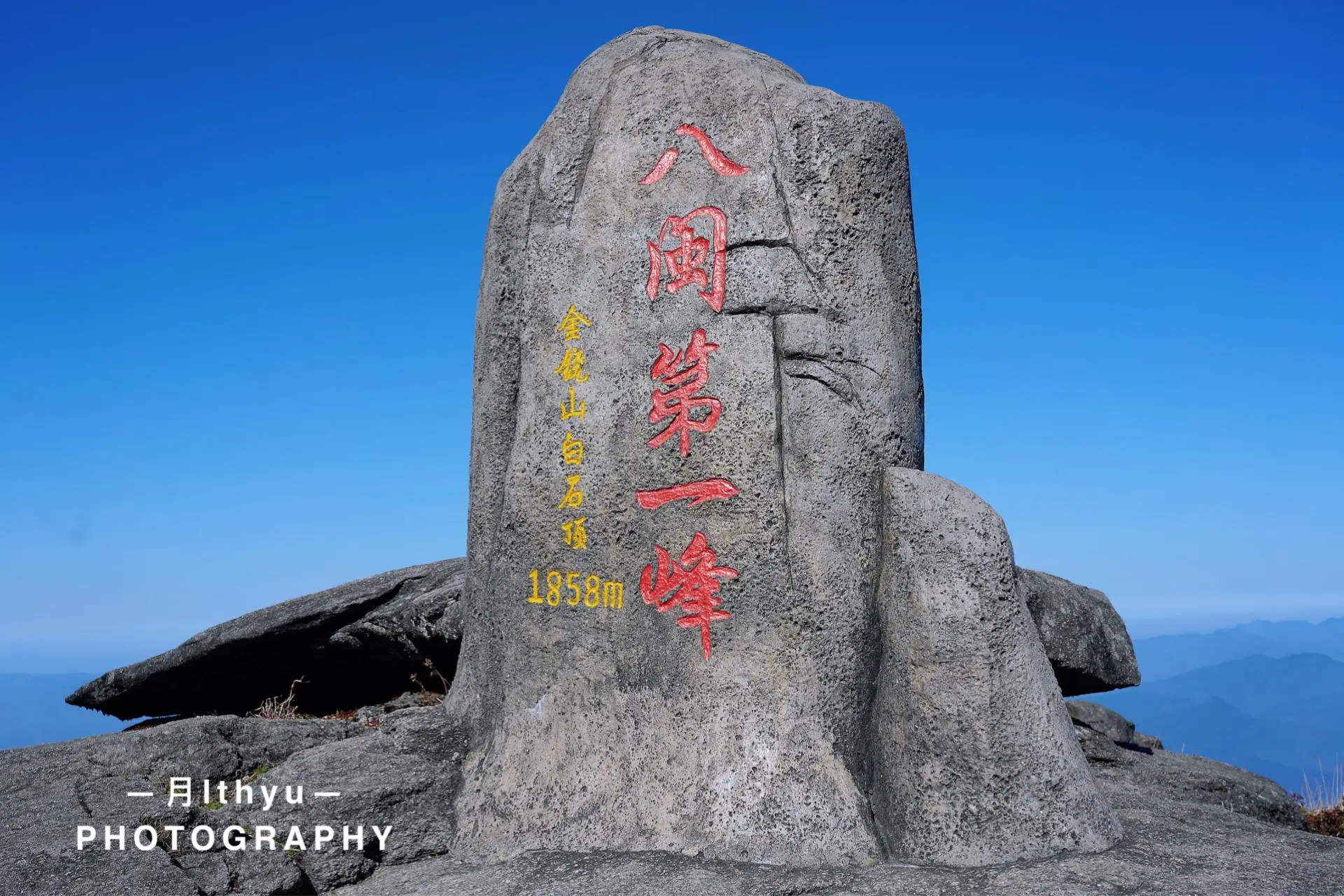 【转】福建也有雪!探索本地冰雪美景的秘密