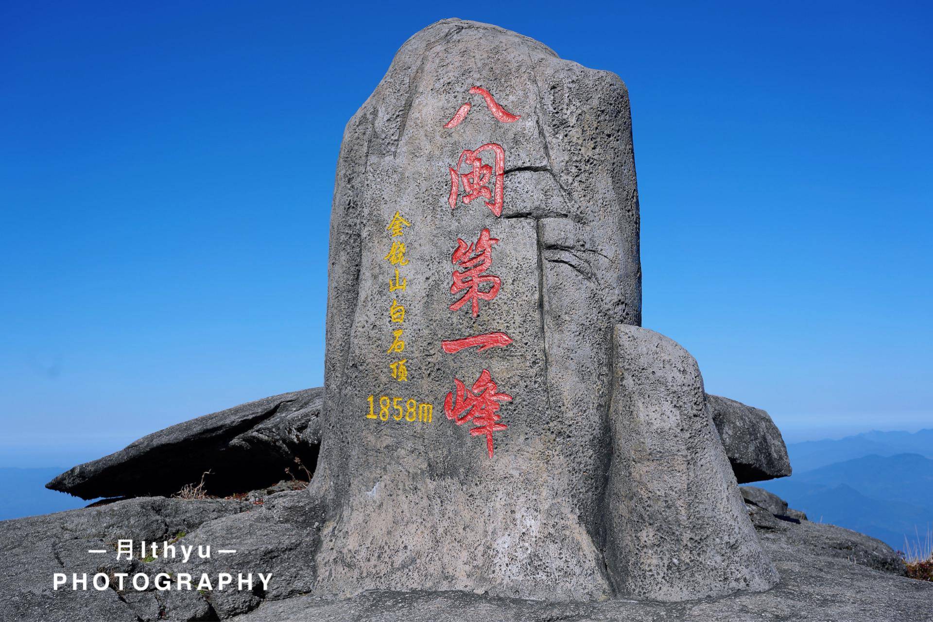 【转】福建也有雪!探索本地冰雪美景的秘密