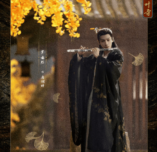 【转】罗云熙《水龙吟》未播先火!剧照的他唯美破碎,原来男人也能“楚楚可怜”!