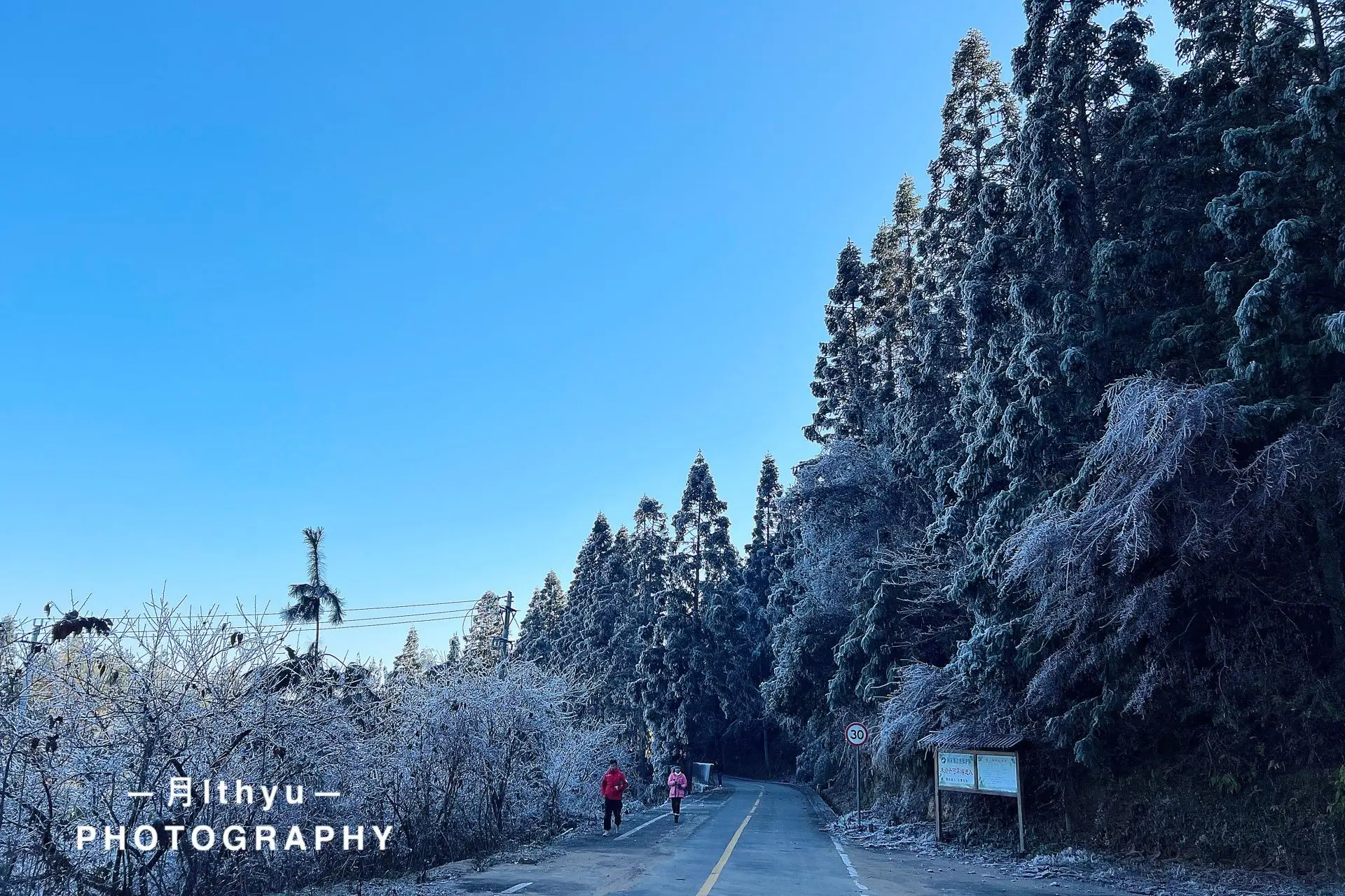 【转】福建也有雪!探索本地冰雪美景的秘密
