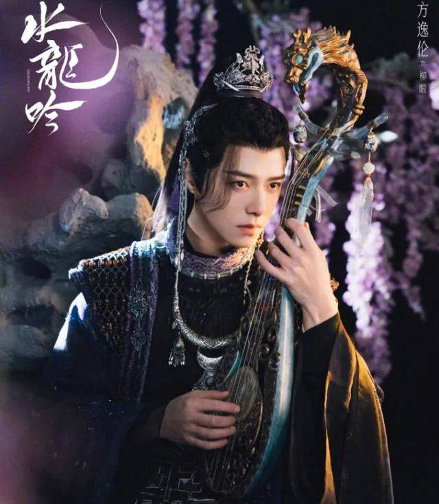 【转】罗云熙《水龙吟》未播先火!剧照的他唯美破碎,原来男人也能“楚楚可怜”!