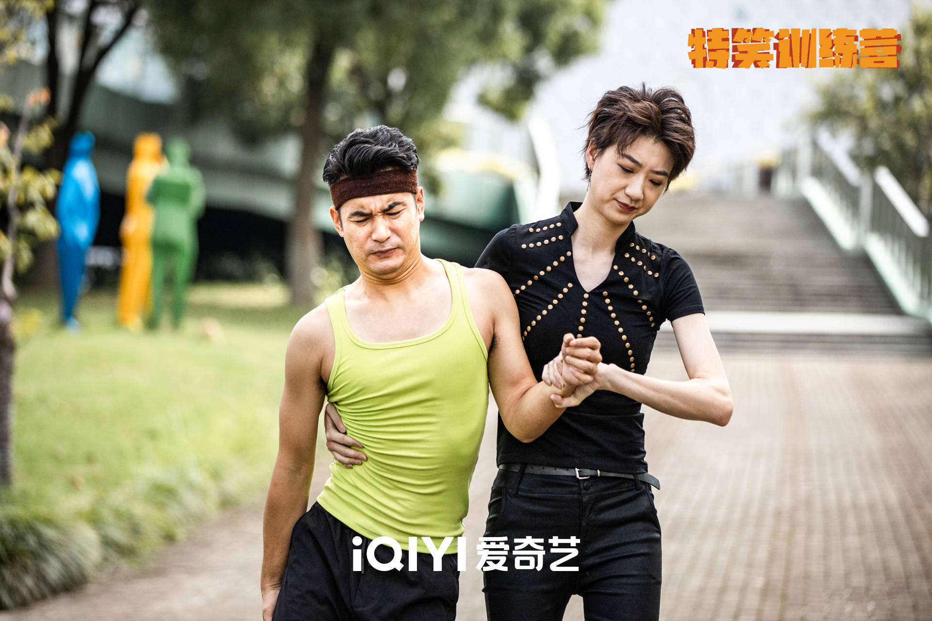 【转】《特笑训练营》:爆笑加反转,献给女性的赞歌