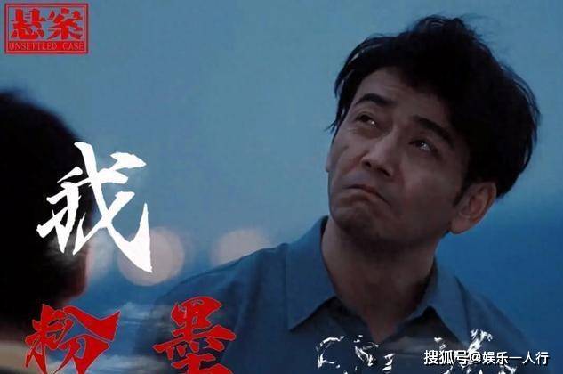 【转】央视开年悬疑王炸预约破300万开播收视登顶!全员戏骨飙戏,唯独一人拉满全网争议