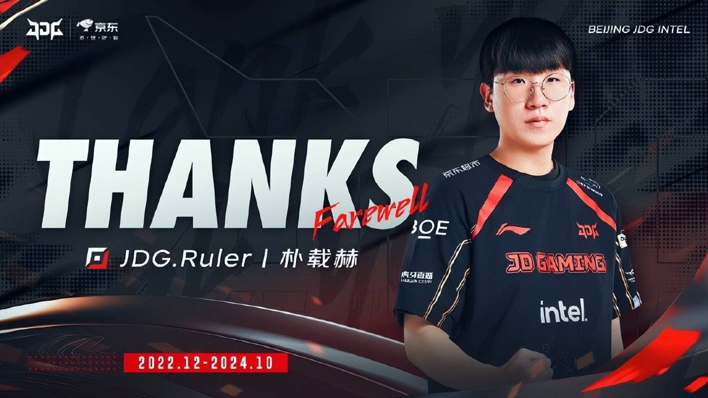 LOL转会期大混战,LCK八队AD合同到期!Ruler回国打比赛需降薪