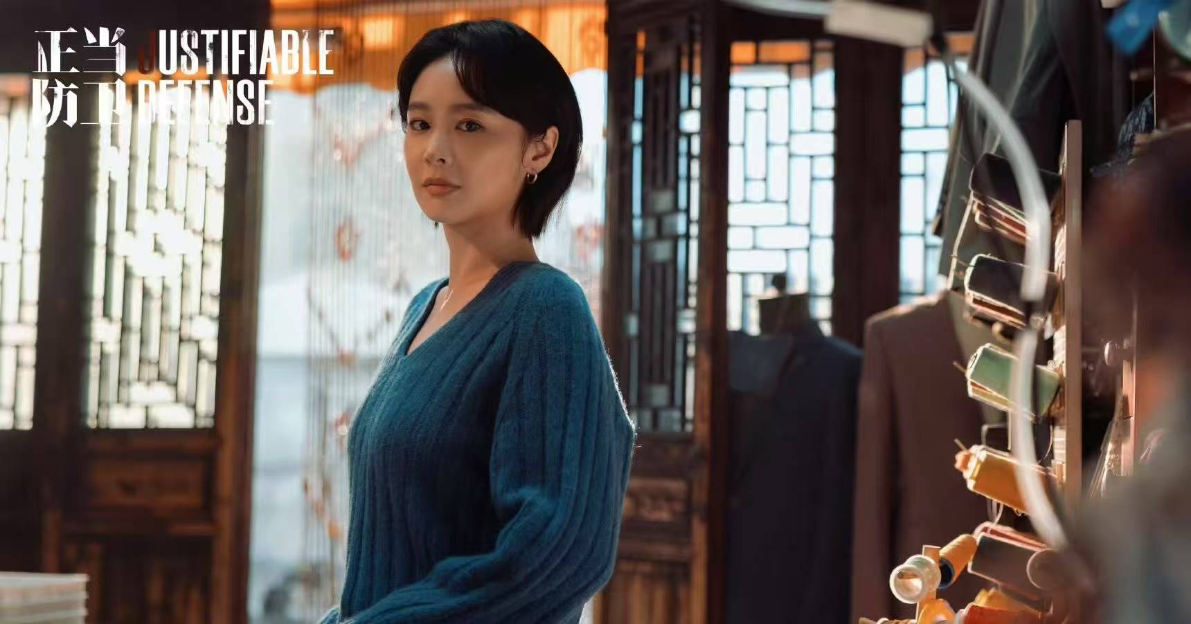 【转】迷雾剧场新作《正当防卫》失利,高叶张鲁一白敬亭无人扛剧?