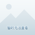 女主播一夜赚百万!赵本山甘愿为她退居幕后做灯光师!