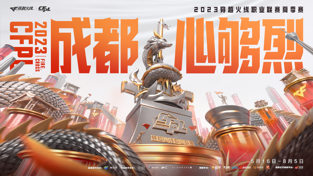【有奖赛评】季后赛鸣锣开战,八大强队首轮比拼胜算几何?