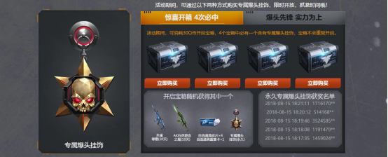 绝代风华圣王降临 体验服圣王套装武器介绍