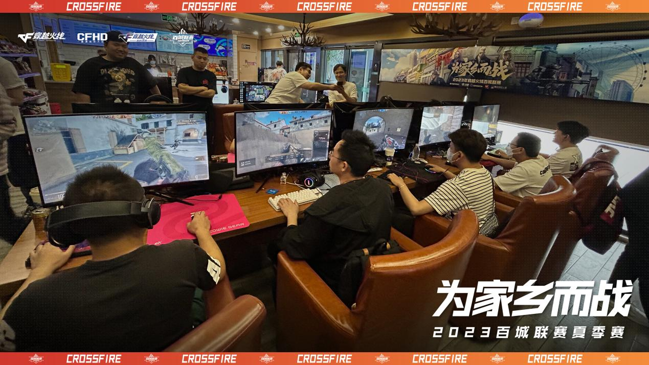 决战已至!2023穿越火线百城联赛总决赛即将打响!
