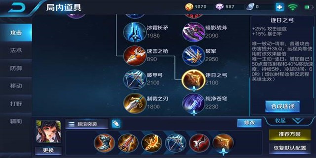 重炮大小姐——孙尚香进阶攻略