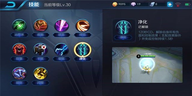 重炮大小姐——孙尚香进阶攻略