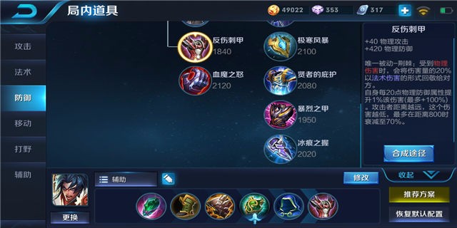 小伙子你开的什么车啊——项羽进阶攻略