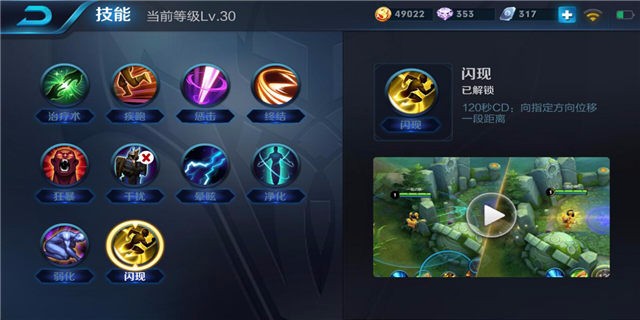 小伙子你开的什么车啊——项羽进阶攻略