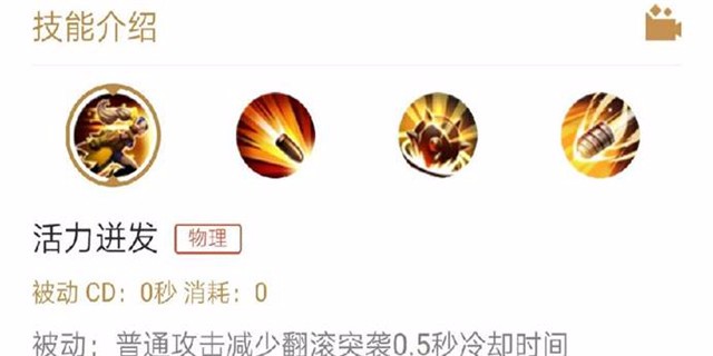 重炮大小姐——孙尚香进阶攻略