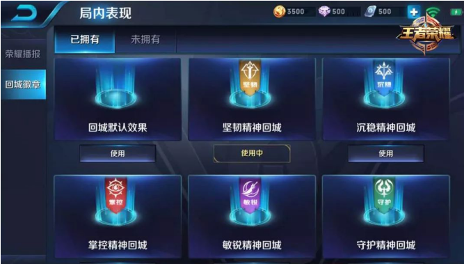 团战精神专属皮肤花落谁家?2017大数据回顾