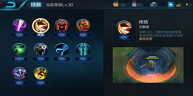曾经的战神——宫本武藏