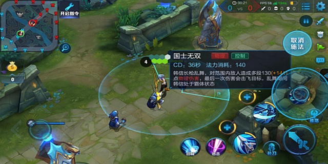 纵情山河万里,肆意九州五月—韩信