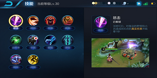 纵情山河万里,肆意九州五月—韩信