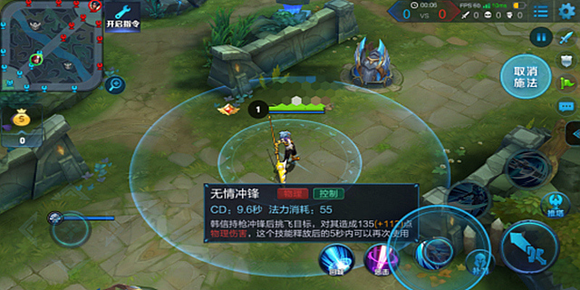 纵情山河万里,肆意九州五月—韩信