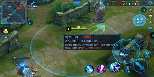 纵情山河万里,肆意九州五月—韩信