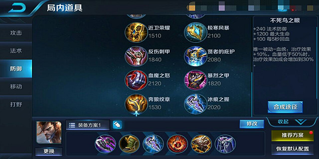 曾经的战神——宫本武藏