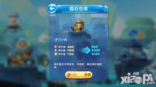 天天酷跑老司机全方位分析 时空要塞各建筑功能详解