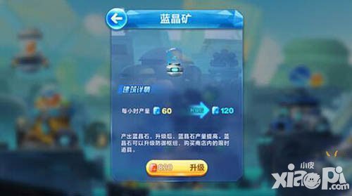天天酷跑老司机全方位分析 时空要塞各建筑功能详解