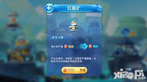 天天酷跑老司机全方位分析 时空要塞各建筑功能详解