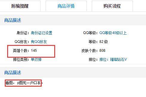 LOL皮肤狗牌种类更新,这些限定瞬间升值!