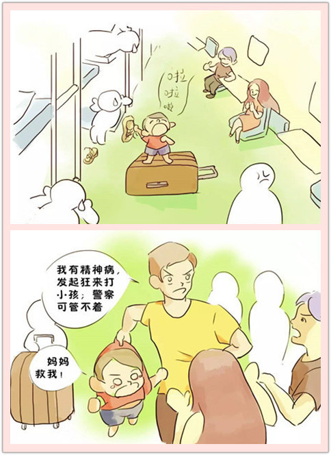 熊孩子的父母们,牢房需要换接班人了!