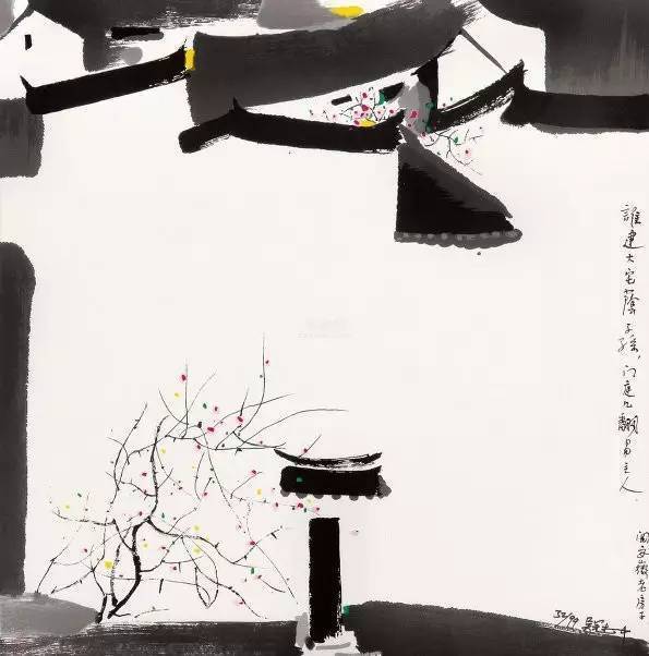 吴冠中:文盲不可怕,美盲才可怕