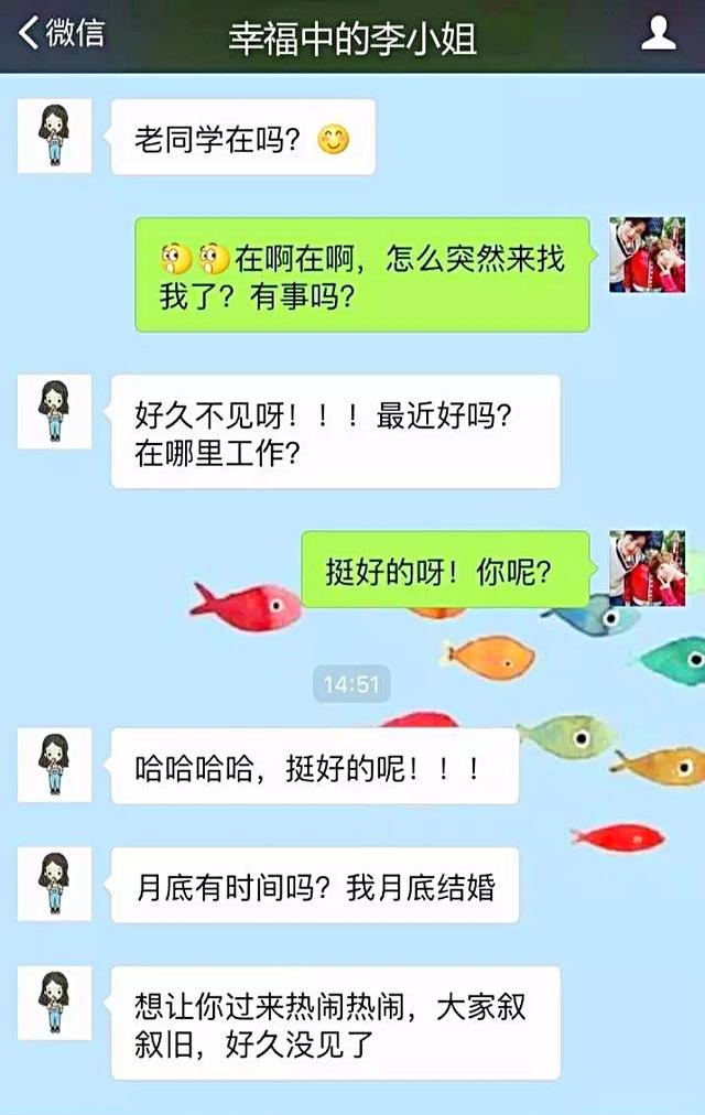 微信、QQ聊天时,最让人尴尬的五种行为