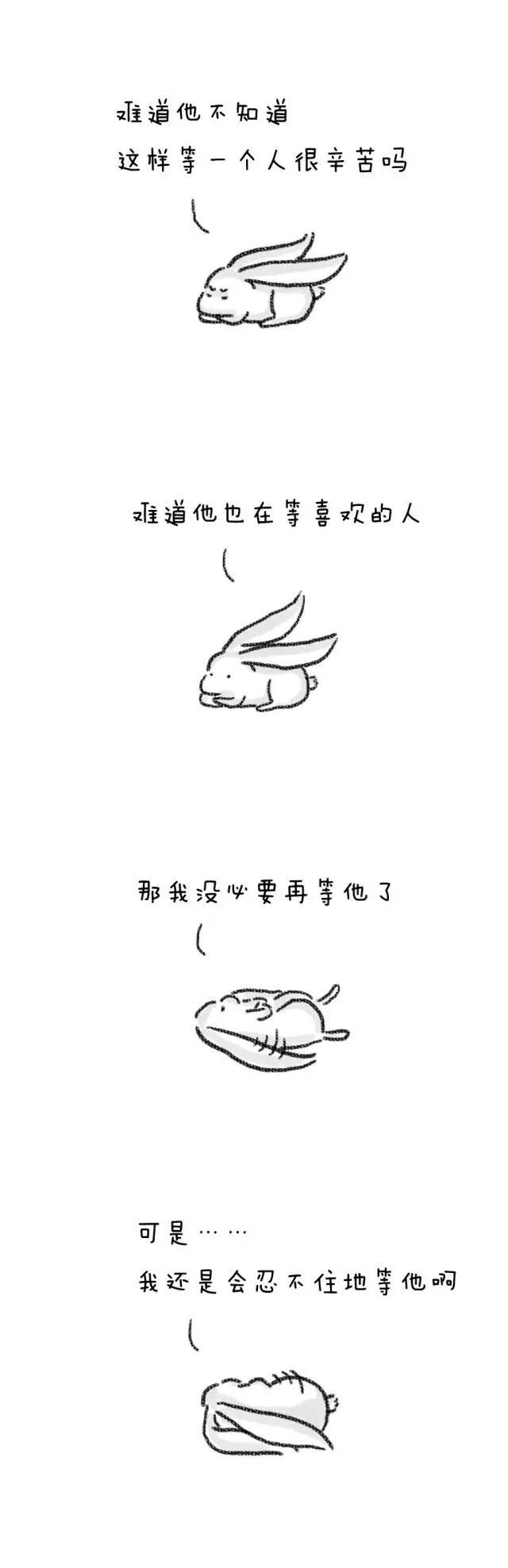 遇见你,真好啊