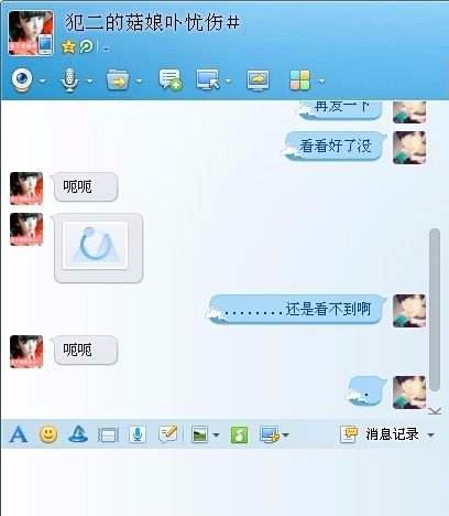 微信、QQ聊天时,最让人尴尬的五种行为