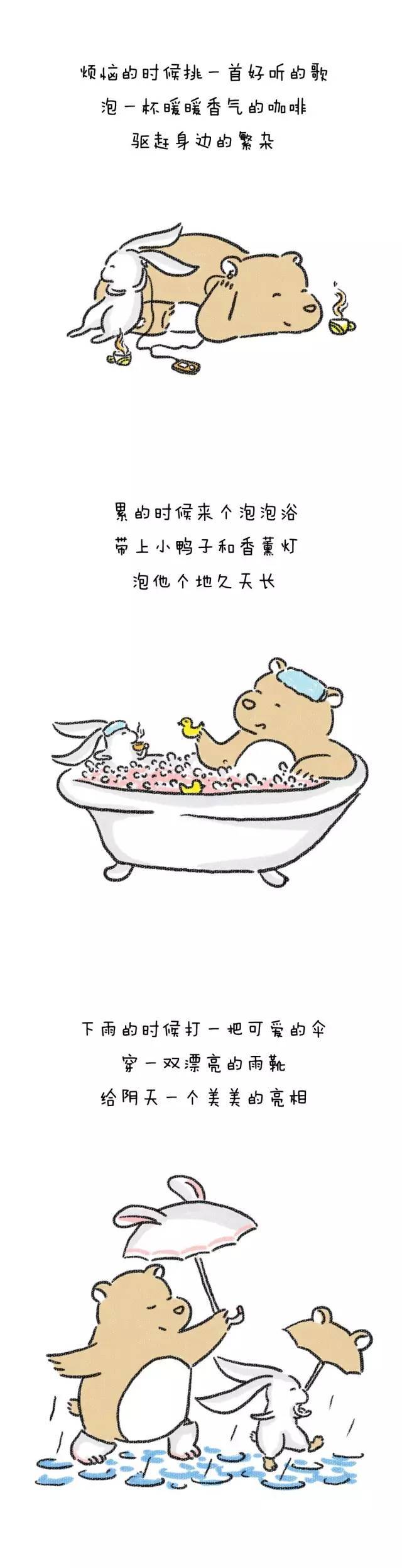 遇见你,真好啊