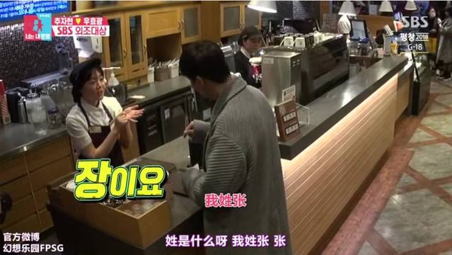 同床异梦2:于晓光“语言异梦”,让人摸不着头脑,太搞笑!