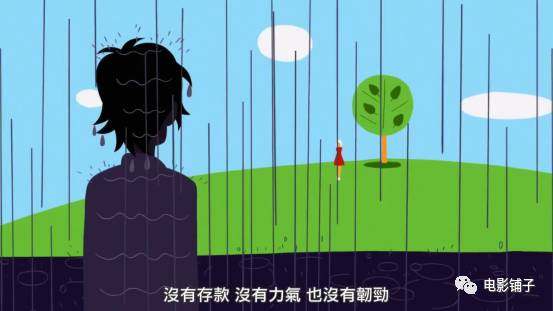 豆瓣8.8,春宵苦短要珍惜