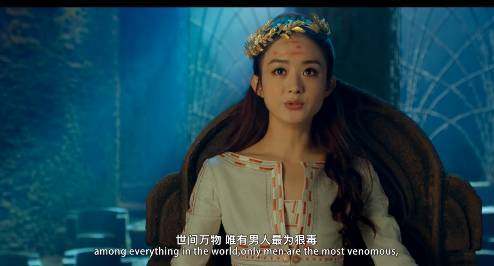 《西游记女儿国》曝光海报,浮夸辣眼,又是天雷滚滚的烂片?