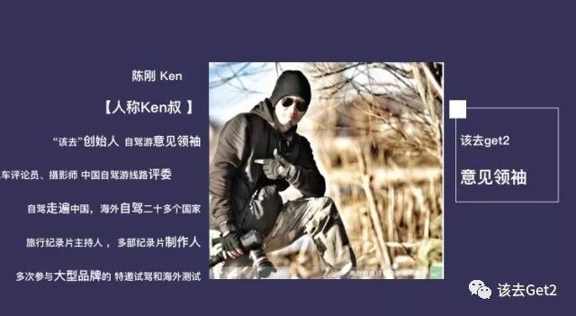 谁说冬季不适合旅游?这些地方冬天美爆了! ∣ 跟着Ken叔去旅行