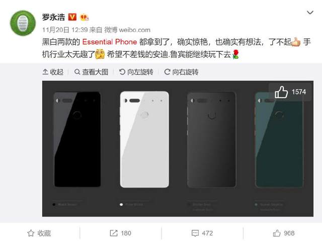 友商夹道欢迎!老罗可能是东半球最爱点赞的手机公司CEO了