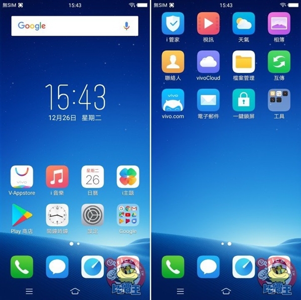 84.4%屏占比!vivo携全面屏V7+进军台湾:握感上佳