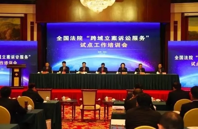 学习领会十九大精神,法院干警说要为人民更美好的生活打Call