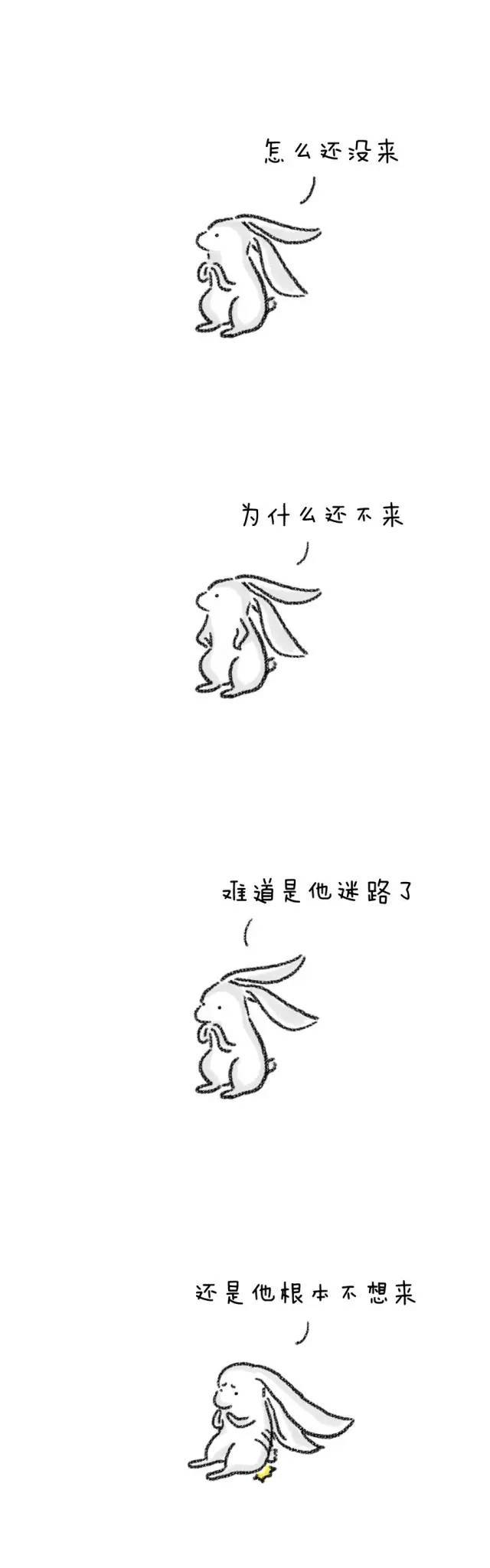 遇见你,真好啊