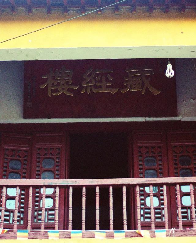 这座深藏在南京老山中的古刹,牵动着半个南京城人民的心