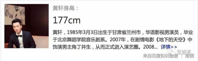青花瓷瓶子、王心凌裙子…《海上牧云记》服装师怕是跟黄轩有仇吧