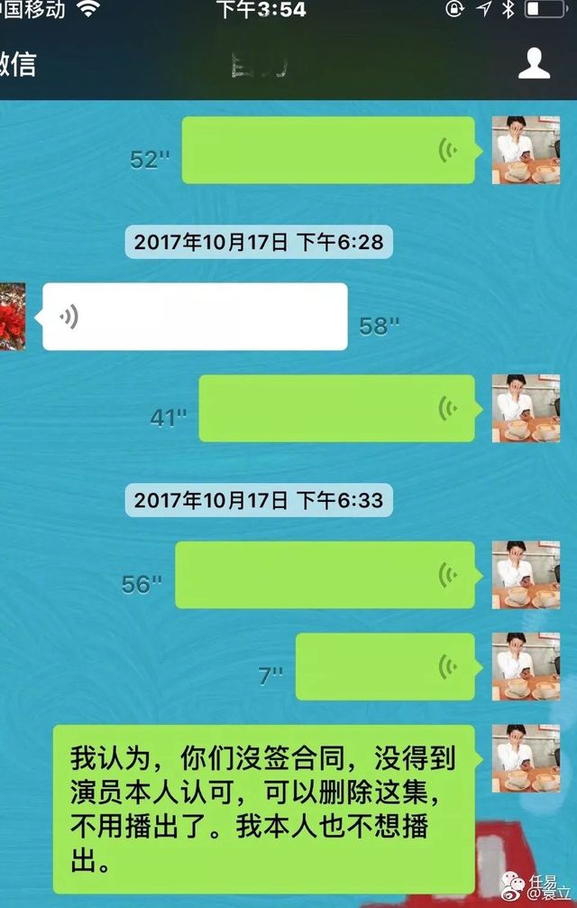 袁立手撕《演员的诞生》事件来龙去脉