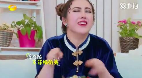 《歌手》为什么不邀请王菲?三网红调侃回答带恶意,招来一片骂声