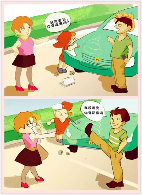 熊孩子的父母们,牢房需要换接班人了!
