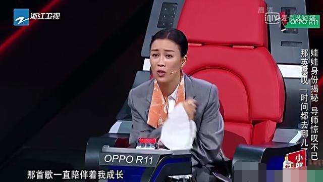 《中国新歌声2》大牌歌手当学员,那英喊她姐,周杰伦听她歌长大 |网友评论亮瞎