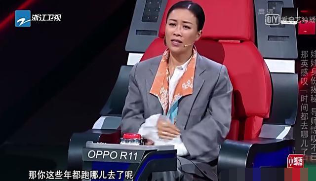 《中国新歌声2》大牌歌手当学员,那英喊她姐,周杰伦听她歌长大 |网友评论亮瞎